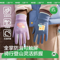 kk树 长16CM，宽8CM