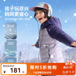 安奈儿 童装男女童短款羽绒服2026冬新款 迷迭紫 160
