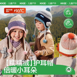 kk树 建议头围48-52CM，1岁-3岁