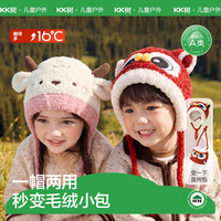 kk树 建议头围48-52CM，1岁-3岁