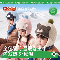 kk树 建议头围48-50CM，1岁-3岁