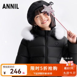 安奈儿 童装女童中长款羽绒服冬厚款三防发热 黑色 170