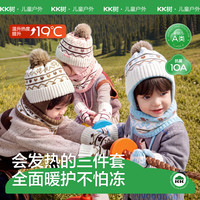 kk树 建议头围48-52CM，1岁-3岁