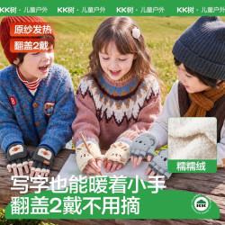 kk树 连翻盖长13cm，宽7.5cm）