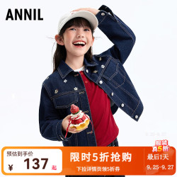 安奈儿 童装女童牛仔外套2026秋新款 深蓝牛仔 160