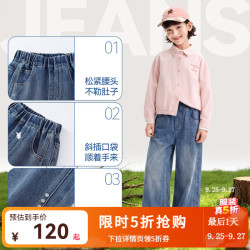 安奈儿 女童春秋新品挺括软牛仔洗水深蓝宽松直筒裤 中蓝牛仔 160
