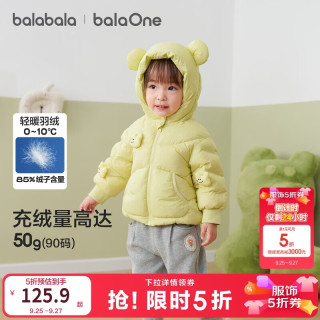 巴拉巴拉 童装儿童羽绒服男童女童2024冬装保暖连帽外套可爱萌208424107205