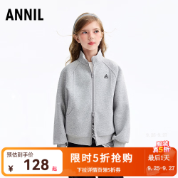 安奈儿 童装男童女童针织外套2026秋新款户外保暖宽松弹力休闲上衣 雅致花灰H113CY 130