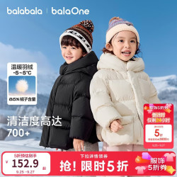巴拉巴拉 balaOne童装儿童羽绒服宝宝女童男童冬季厚保暖208425107212