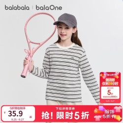 巴拉巴拉 balaOne童装儿童长袖t恤男童女童秋装条纹打底衫208425100203