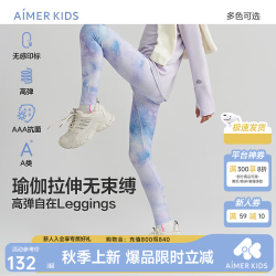 爱慕 儿童（AIMER KIDS）秋冬3A抑菌无感印标女童九分打底裤运动外穿打底远红外小热皮 冰雪星空 140
