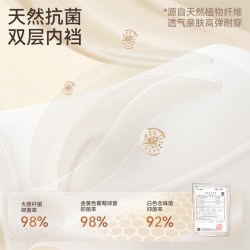 棉奇熊 男童内裤儿童棉a类中大童男孩宝宝中小学生发育期四角短裤不夹屁