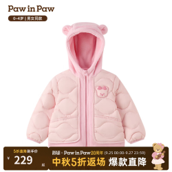 Paw in Paw 卡通小熊 男女宝宝羽绒服 粉色 110