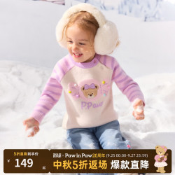 Paw in Paw 撞色圆领针织衫 粉色 100cm 儿童毛衣