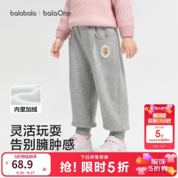 巴拉巴拉 balaOne儿童长裤女童宽松运动束脚裤加绒保暖冬208425108010