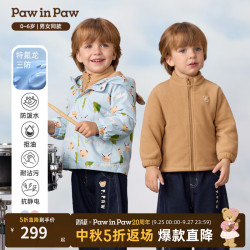 Paw in Paw 连帽外套 蓝色 120cm
