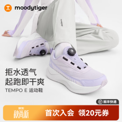 moodytiger 儿童运动鞋26秋冬新款拒水透气免系带跑步鞋女童鞋男女童|TEMPO E 洋蓟紫 34 (内长22.7CM)