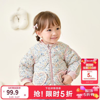 巴拉巴拉 童装儿童轻薄羽绒服男女童宝宝外套2024造型可爱萌趣208424107217 绿色调00444 90cm