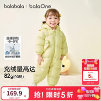 巴拉巴拉 连体衣婴儿宝宝冬装外出哈衣爬服造型连帽鹅绒2024萌208424120210