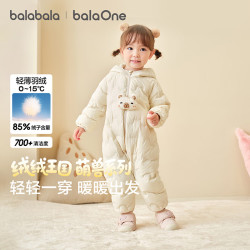 巴拉巴拉 婴儿连体衣轻薄羽绒服男童女童宝宝2024冬装抱衣爬服208424120216