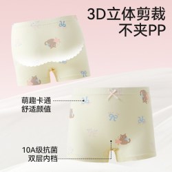 棉奇熊 儿童内裤女童a类长绒棉中大童四角女孩三角女宝平角短裤不夹屁屁