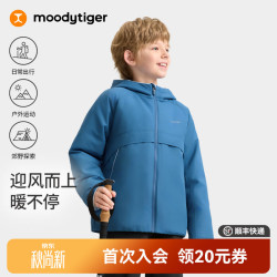 moodytiger 男童羽绒服26冬新款拒水防风连帽保暖外套亲肤舒适冬季外套中大童 大西洋蓝 140