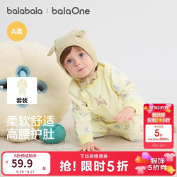 巴拉巴拉 童装宝宝内衣套装2026新秋冬装男女童家居服儿童睡衣高腰