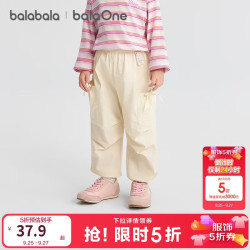 巴拉巴拉 balaOne 工装伞兵裤 男童女童 儿童长裤