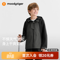 moodytiger 男童风衣26秋新款防风拒水连帽外套轻盈柔软亲肤中大童|动感生活 极深灰 180