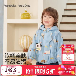 巴拉巴拉 儿童外套男童女童衣服2026新款秋装宝宝萌趣满印上衣防风防泼水潮