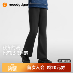 moodytiger 女童裤子26冬新款拒水保暖微喇运动裤舒适亲肤中大童抓绒长裤 炭黑色 175