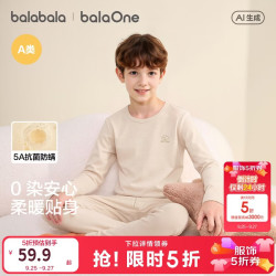巴拉巴拉 男童保暖内衣套装秋冬季加厚彩棉抗菌无染色儿童秋衣秋裤纯棉A类
