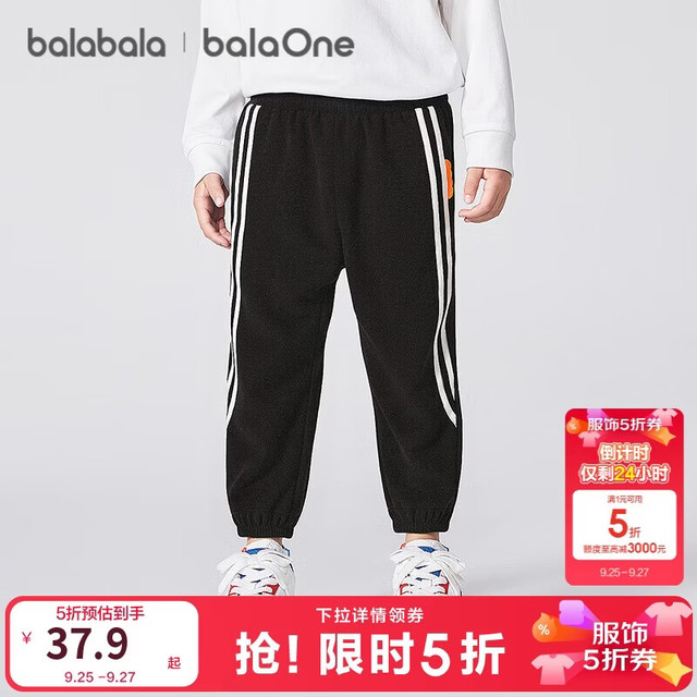 巴拉巴拉 balaOne童装宝宝长裤宽松束脚裤男童女童裤子秋208325108211