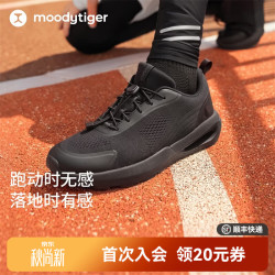 moodytiger 儿童跑步鞋轻量缓震26年秋季新款男女童运动鞋透气耐磨鞋|SWINGYQ 炭黑色 35 (内长23.4CM)