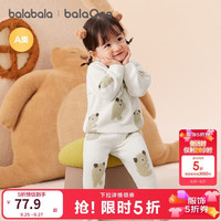 巴拉巴拉 balaOne婴儿内衣套装男女童冬家居秋衣裤半边绒209425134201