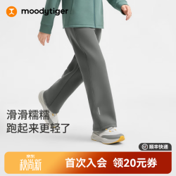 moodytiger 儿童长裤26秋新款磨毛亲肤运动裤弹力无束男女童 深空灰 160