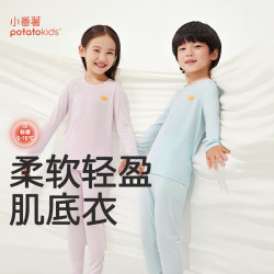 小番薯 莫代尔儿童秋衣秋裤睡衣男童居家高端家居服套装 牛奶白 0℃-15℃ 140