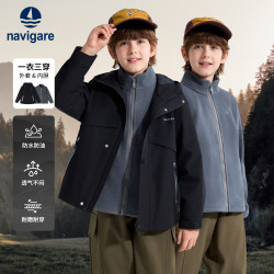 navigare 三合一摇粒绒防水防寒 黑色 120cm 儿童冲锋衣
