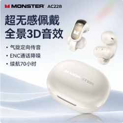 魔声 Open Ear AC228 耳夹式全景音效耳机 气旋传音久戴无感降噪+70h续航