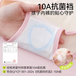 棉奇熊 女童内裤纯棉a类儿童三角裤全棉短裤中大童女宝宝小女孩不夹屁屁