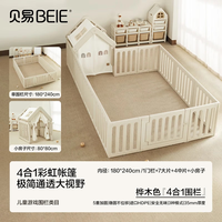 贝易 彩虹围栏地上爬爬垫婴儿客厅围栏小房子儿童护栏帐篷屋游乐园 帐篷屋围栏180*240-推荐可变柜