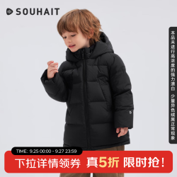 水孩儿 童装女童男童中长款连帽羽绒服冬季儿童暖芯白鹅绒保暖外套 钻石黑 140