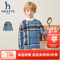 哈吉斯 品牌童装男童线衣秋柔软舒适圆领百搭不易起球线衣 港湾蓝 120