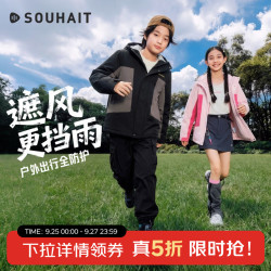 水孩儿 加绒摇粒绒拼色风衣 陨石灰 170 儿童外套