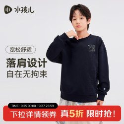 水孩儿 童装亲子大码卫衣男女童2026秋冬新款宽松套头上衣大童透气圆领衫 藏蓝 170