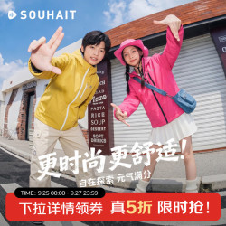 水孩儿 儿童外套男女童加绒厚外套2026秋冬新品摇粒绒防风衣 奇域粉-Teflon三防 150