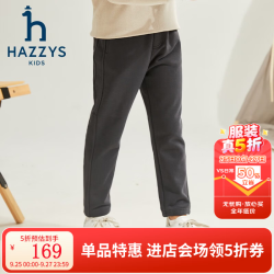 哈吉斯 品牌童装男童长裤秋透气舒适吸汗简约休闲百搭针织长裤 暗石灰 160