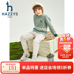 哈吉斯 微弹 儿童针织长裤
