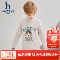 哈吉斯 品牌童装男童线衣秋新品弹力舒适经典圆领简约学院风线衣 极地灰 165