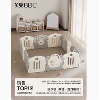 贝易 宇航员围栏地上爬爬垫婴儿宝宝爬行垫儿童游戏围栏游乐园 白灰色150cm*180cm